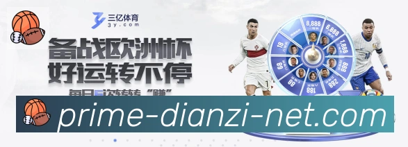 App界面