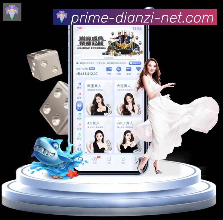 BB电子APP 封面图